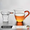 Infusor de Té de Vidrio Colador de Té Filtro de Té Separador de Té Malla Filtrante Colador de Té Accesorios para Juego de Té Juego de Infusores de Té Gong Dao Bei