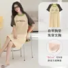 Pijama de Mujer con Almohadilla en el Pecho Verano Algodón Puro Casual Pulóver Manga Corta Conjunto de Falda de Longitud Media Ropa de Casa de Moda