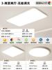 Iluminación de techo para sala de estar de espectro completo de atmósfera de aluminio generación de pelo led protección ocular dormitorio alto nivel Guangdong Zhongshan lámparas y linternas