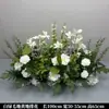 Arreglos Florales de Piso para Boda Temática de Bosque, Flores para Boda, Arreglos de Orquídeas Phalaenopsis Verdes, Montaje de Fondo de Bienvenida, Decoraciones Florales para Pasillo de Escenario en T
