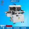 Máquina de impressão automática on-line precisão média PCB patch processamento solda pasta impressão mesa SMT impressora de placa de circuito