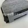 Adequado para Mercedes-Benz Amg Cls Classe C Quatro Portas Classe Ea 2128300318 Elemento Filtrante do Ar Condicionado do Carro Filtro