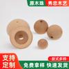 Semicírculo de Madera Maciza, Bolas de Madera de Círculo Completo, Cuentas de Madera, Madera de Loto, Cuentas Redondas de Madera, Cuentas Sueltas, Juguetes para Joyería, Accesorios de Madera para DIY, Artesanías de Madera