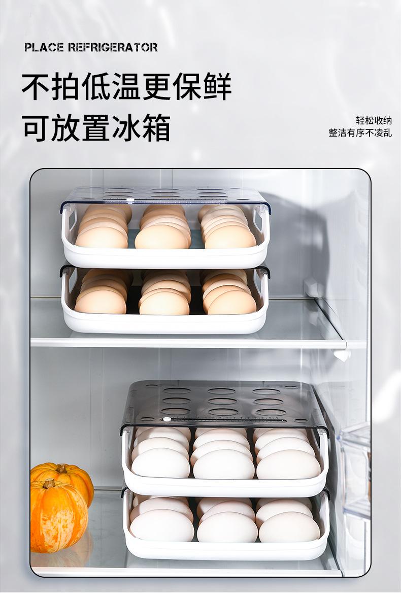 鸡蛋盒(滚蛋式) (8)