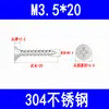 Tornillos Autorroscantes Avellanados 201/304, Tornillos Autorroscantes de Cabeza Plana Phillips, Tornillos para Madera Ka de Punta Cónica M3M3.5M4M5M6