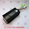 Carro Bate-Bate Quadrado 24V 350W Controlador Sem Escovas Equipamento de Veículo de Diversão Shenzhou Lista Completa de Acessórios para Controlador Sem Escovas
