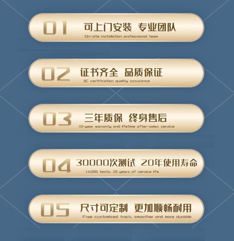 详情页12