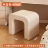 Taburete de Maquillaje para Dormitorio de Casa Niñas Taburete Tocador Taburete de Tocador de Celebridad de Internet de Gama Alta Silla de Maquillaje Taburete de Manicura