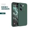 Aplicável a VIVOY100 capa protetora de silicone de borda reta de cubo de concha de telefone celular y78 +/77e/76s/y52s/97/y3 I