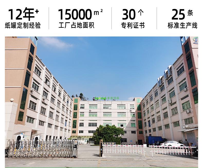 工厂介绍20_01.jpg