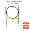 Tipo de fixação no solo Equipamento Ágil para Treinamento de Cães Argola de Salto para Cães Suporte de Salto Bastões de Agilidade Túnel