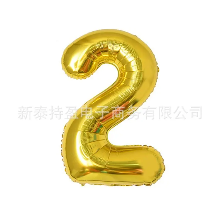 金-2