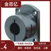 Suporte do Eixo de Apontamento Gbj21/Gbj22/Gbj26 Suporte de Montagem Fixa do Eixo Óptico Flange Aberto Base Cilíndrica