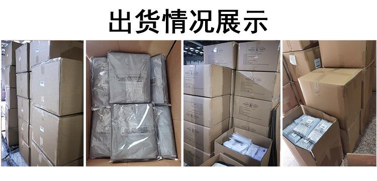 28格出货图.jpg
