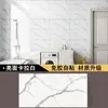 Adesivos de parede tipo azulejo cerâmico, decoração de parede 3D autoadesiva, painéis de parede para esconder imperfeições, adesivos de banheiro à prova d'água e de umidade, painéis de alumínio-plástico