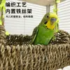 Nido Colgante para Pájaros de Paja de Loro, Nido para Dormir de Peonía y Periquito, Nido Colgante para Pájaros, Adecuado para Todas las Estaciones, Columpio para Pájaros que Alivia el Aburrimiento