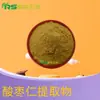 Extracto de semilla de azufaifo 10:1 Polvo de Azufaifa Multi-Proporción Semilla de Azufaifa Soluble en Agua Materia Prima, Medicinal y Comestible