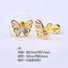 Pendientes de acero de titanio 316L con baño de cobre y oro para la oreja, con forma de uña, a juego con mariposas, de colores, joyería para piercings, pendientes para la oreja, uña.