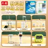 Kit de experimento científico para o terceiro ano, Unidade 2: Experimentos de fervura, congelamento, dissolução e separação de água - Pacote de materiais DIY