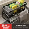 Novo escorredor de pia organizador de aço inoxidável, um item popular de recompra, para pias de cozinha, sem necessidade de perfuração, grande capacidade