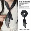 Lenço de seda elegante e sofisticado com estampa paisley, acessório versátil para combinar com looks, elástico de cabelo estilo Chanel, lenço longo