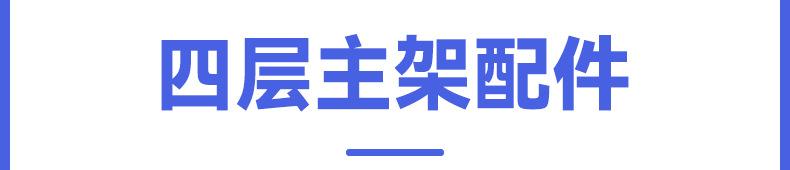 仓储货架-内页_21