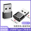 Adaptador OTG Tipo-C para USB 3.0 para Pen Drive com Luz Indicadora Telefone Celular Mouse Teclado Placa de Som Carregador de Carro
