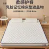 Protector Colchón Látex Espuma Viscoelástica Hogar Dormitorio Tatami Espesor Colchoneta Esponja Dormitorio Estudiantil