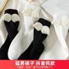 Meias Pequenas com Asas, Meias de Cano Médio, Branco e Preto, Presente para Namorado, Jk Lolita Tendência Zhuji Atacado Versátil Estilo Casal