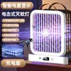 Nueva lámpara eléctrica automática para matar mosquitos de uso doméstico transfronteriza, recargable por USB, montable en pared para uso interior y exterior, con control de luz púrpura repelente de mosquitos