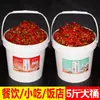 [Salsa para catering de tamaño grande] Salsa doble de pimienta y ajo, salsa de pimiento picado y pimiento de colores, salsa doble de pimienta, sabor a ajo fresco y picante, perfecta para sazonar platos de arroz y salteados