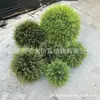 Bolas de Arbusto Simuladas, Bolas de Cipreste de Rede Plástica, Bolas de Buxo, Bolas de Milão, Bolas de Cipreste de Rede Plástica Decorativas para Interior e Exterior