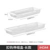 Portacubiertos Cesta para Palillos Caja de Almacenamiento Plástico Blanco Ángulo Recto Cajón de Cocina Compartimento Integrado Estante para Cuchara Tenedor Espátula