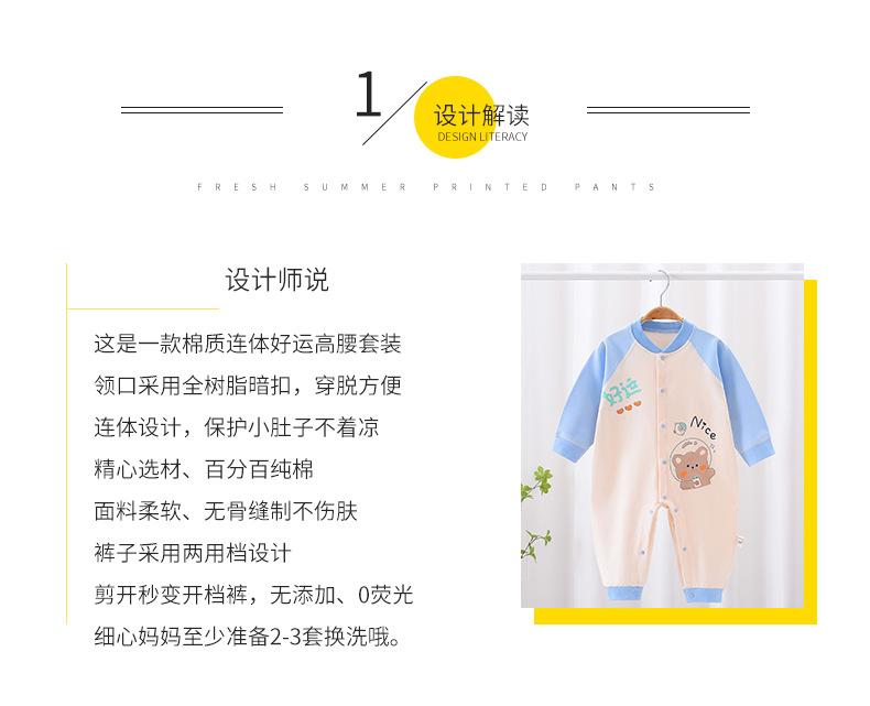 连体好运蓝色高腰套装详情-_02