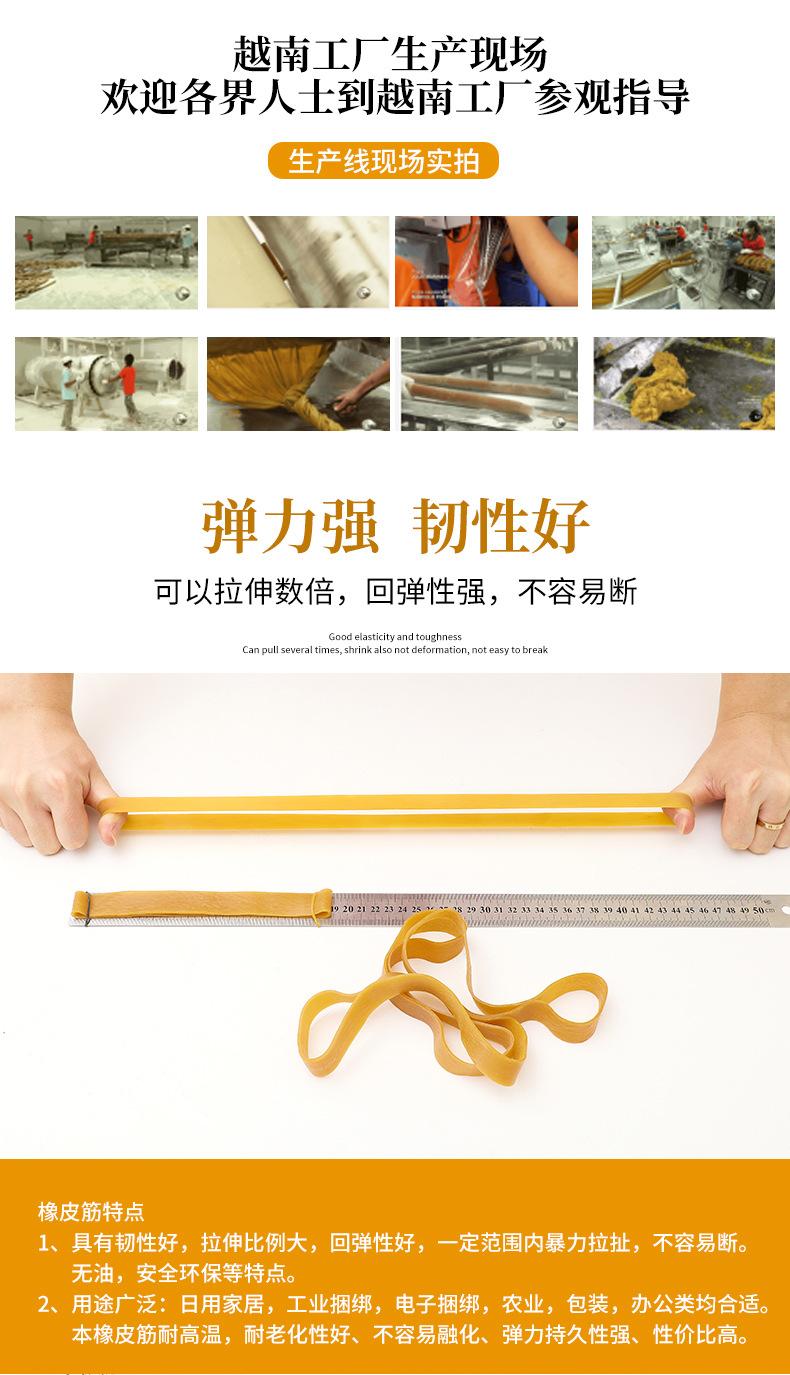 橡胶橡皮筋_04.jpg