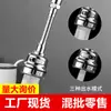 Extensor de boca para grifo de refuerzo, cabezal contra salpicaduras, filtro de agua para grifo de ducha de cocina y hogar, artefacto universal de ahorro de agua