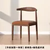 Sillas Modernas para Restaurante, Mesas de Comedor, Sillas con Forma de Cuerno, Sillas de Comedor para el Hogar, Imitación de Madera Maciza, Arte en Hierro, Escritorios de Ocio, Taburetes con Respaldo