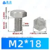 Tornillos de Máquina Hexagonales Externos de Acero Inoxidable 304 M1.6~M20, Cumplen con Din933, Pernos de Cabeza Hexagonal Directos de Fábrica