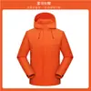 Chaqueta unisex con capucha de algodón plumón integrado con grafeno, abrigo de pareja, chaqueta para hombre, ropa de alpinismo, ropa de trabajo, hecho a medida