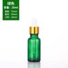 Botella Marrón a Prueba de Luz para Aceite Esencial, Botella Marrón de Vidrio para Líquido, Botella para Esencia de Múltiples Especificaciones, Botella para Muestra Cosmética, Botella con Gotero