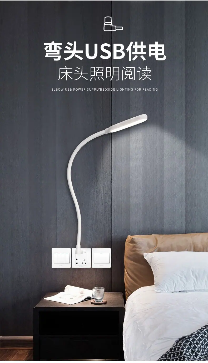 无级调光USB-弯脚_06.jpg