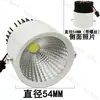 Bombilla de techo luz cilíndrica luz interior pasillo luz guía de mecha riel de luz chip LED foco cuenta de luz parche de luz de techo