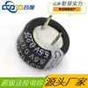 Super Capacitor de Farad Oahe 5.5V 0.22F/1F/4F Motor de Alta Qualidade Genuíno com Venda Direta da Fábrica e Frete Grátis