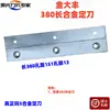 Cosechadora de Maíz 2 Filas 3 Filas 4 Filas Cuchillas Aleación Cuchilla Móvil Cuchilla Fija Cortador Frontal Rodillo de Suelo Cuchilla Accesorios 3 Piezas