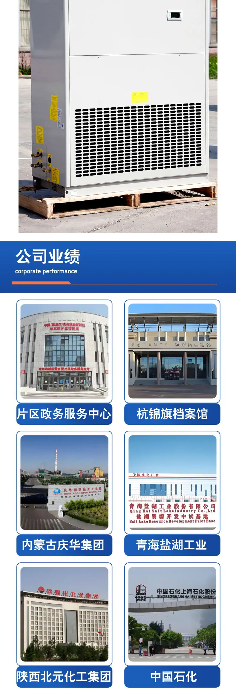 工厂宣传详情页__2025-05-27+15_07_09_0