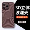 Adecuado para Funda de Teléfono Móvil Iphone16Promax Apple 14 Funda Escarchada con Tacto de Piel Ondulada 13 Cubierta Protectora con Película para Lente