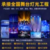 12 Piezas Luz de Barra Matriz de Guanyin de Mil Manos Luces de Atmósfera para Transmisión en Vivo Focos de Cabeza Móvil Luces de Efecto de Haz