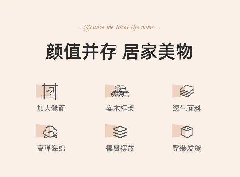 复制_小凳子家用客厅坐凳沙发凳软包坐垫小板凳简.jpg