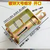 Rueda de trinquete para cuerda de camión Tensor grueso Sin soldadura Cuerda de tensado autoblocante para camión y semirremolque Tensor paso a paso