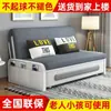 Sofá-Cama Multifuncional Sem Braços Individual/Duplo para Apartamentos Pequenos, Uso Doméstico Simples, Sofá de Dupla Utilização para Sentar e Dormir, Sofá-Cama Dobrável